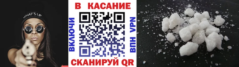 Наркота Малмыж ГАШ МАРИХУАНА COCAIN МЕФ