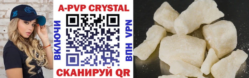 APVP Crystall  Малмыж 