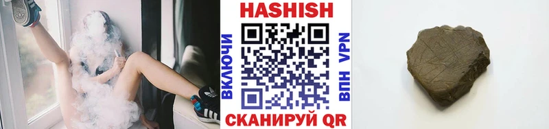 как найти наркотики Малмыж ГАШ хэш