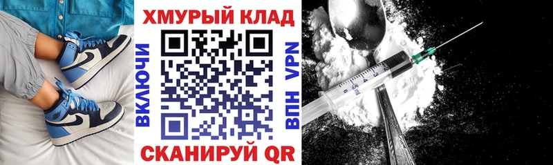 цена наркотик  Малмыж  Героин Heroin 
