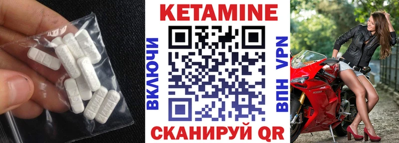 где купить наркоту  Малмыж  Кетамин VHQ 