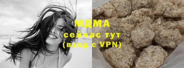 марки lsd Богородск