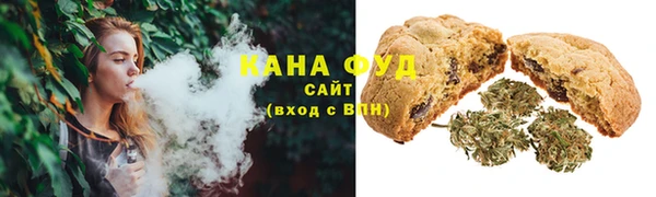 бошки Бугульма