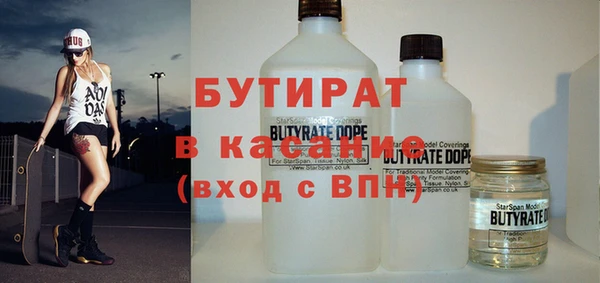 марки lsd Богородск