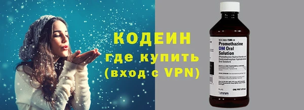 бошки Бугульма