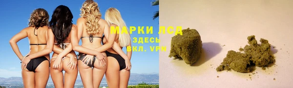 марки lsd Богородск