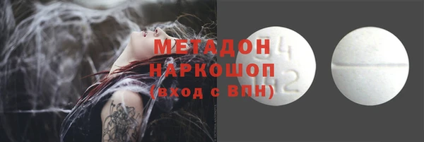 марки lsd Богородск