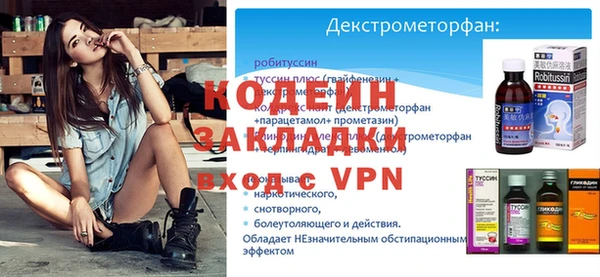меф VHQ Россошь