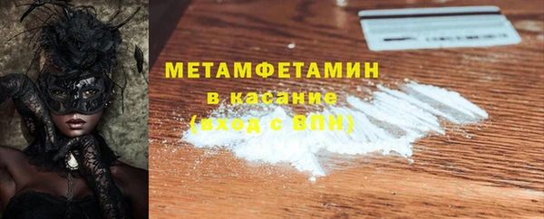МДПВ Бородино