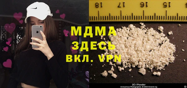 бошки Бугульма