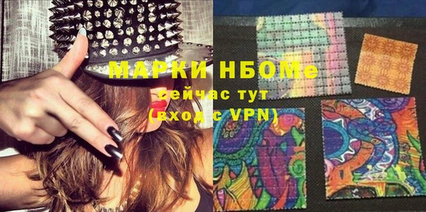 скорость Бронницы
