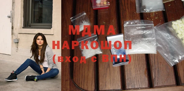 скорость Бронницы