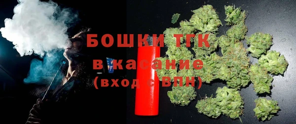 бошки Бугульма