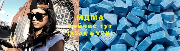 скорость Бронницы