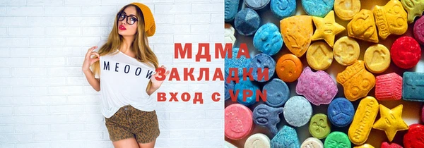 apvp Богородицк