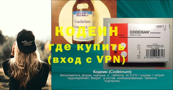 молекула духа Рославль