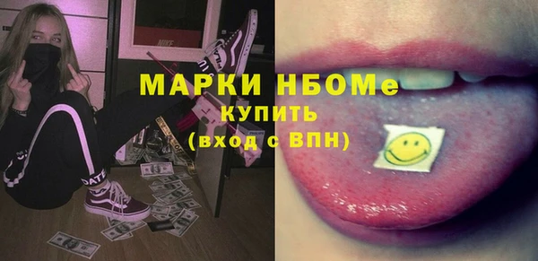 скорость Бронницы