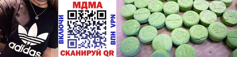 mega ONION  Малмыж  MDMA Molly  что такое наркотик 