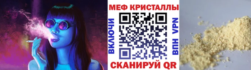 что такое   мориарти какой сайт  Мефедрон VHQ  Малмыж 