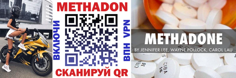 купить закладку  Малмыж  Метадон VHQ 