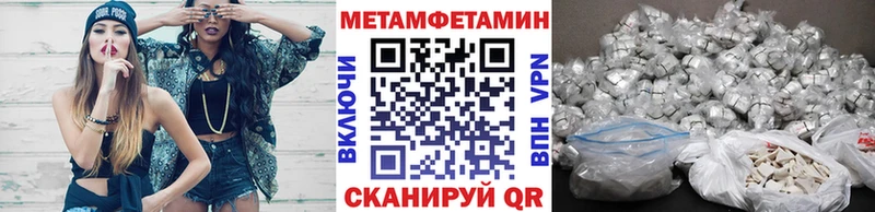 Первитин винт  наркотики  Малмыж 
