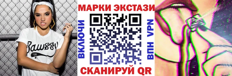 Марки NBOMe 1,8мг  Малмыж 