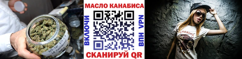 Дистиллят ТГК жижа  где найти наркотики  Малмыж 